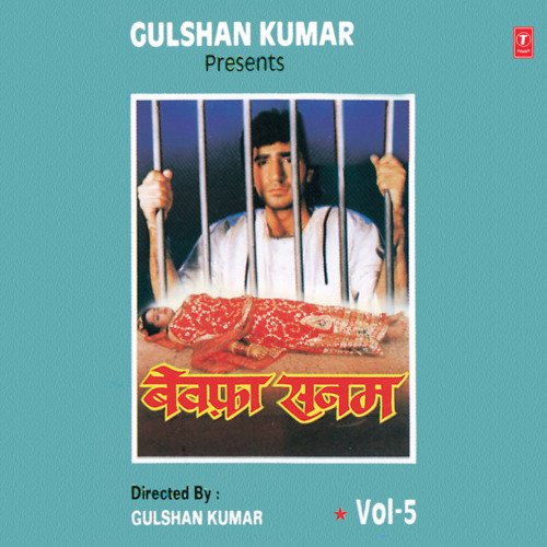 Bewafa Sanam Vol-5 Anuradha Paudwal MP3 Download
